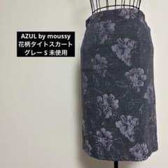 AZUL by moussy 花柄 タイトスカート グレー S 未使用のサムネイル