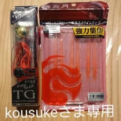 kousukeさま専用タイラバセットのサムネイル