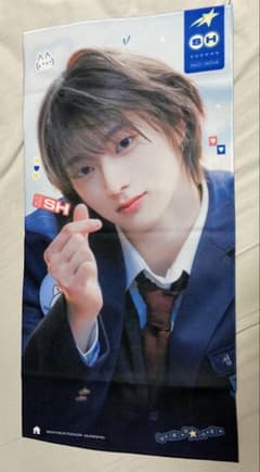 boynextdoor ソンホ　スローガン