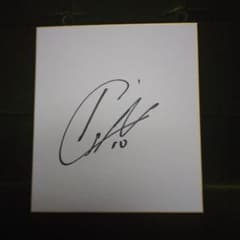 FC東京 東慶悟 直筆サイン - メルカリ