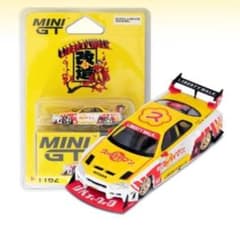 即*可様 スッパイマン SPECIAL BOX LIBERTY WALK min m74972377341_1.jpg?1771222986