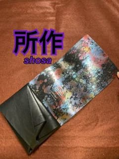 所作 ショート1.0 オーロラ 二つ折り三つ折り財布のサムネイル