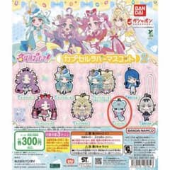 名探偵プリキュア カプセルラバーマスコット2 シュシュタンのサムネイル