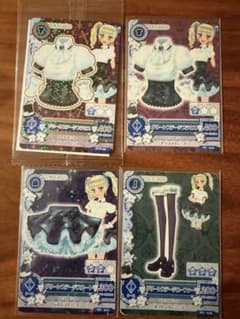 アイカツカード グリーンステージコーデ 藤堂ユリカ 4枚セットのサムネイル