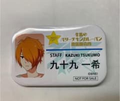 九十九一希　冬馬のバターチキンカレーパン出張販売所特典缶バッチのサムネイル