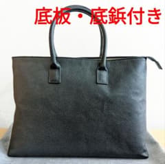 【底板・底鋲付き】HushTug ビジネスバッグ ブラック　本革　ハッシュタグのサムネイル