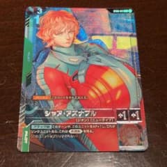 ガンダムカードゲーム シャア・アズナブル パラレル β版（ベータ版
