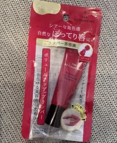 新品未開封　ザ・レチノタイムリンクルリップエッセンス　プランパーのサムネイル