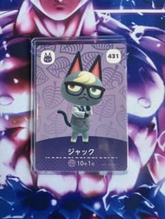 どうぶつの森 amiibo カード ジャック - メルカリ