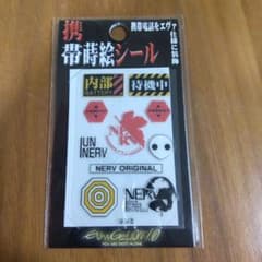 [레어] 에반게리온 NERV 스티커 세트