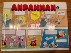専用絵本のサムネイル