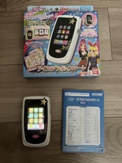 アイカツフォンスマート（カード無し）のサムネイル