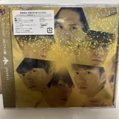crystal(期間限定-多謝台湾-盤)のサムネイル
