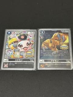 デジモンカードゲーム ワールドチャンピオンシップ アグモン コロモン