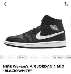 最終値引きNike Air Jordan 1 ブラック/ホワイト ミッドカットのサムネイル