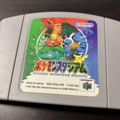 ポケットモンスター スタジアム N64のサムネイル