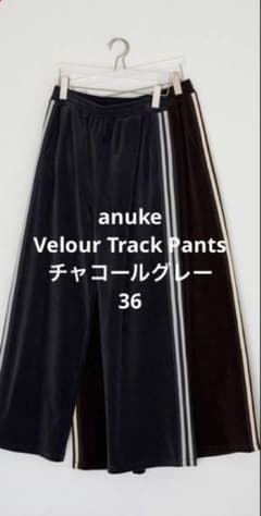 anuke Velour Track Pants チャコールグレー 36 - メルカリ