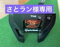 TaylorMade Spider GTパター TM1 【34インチ】のサムネイル