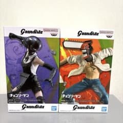 극장판 레제편 Grandista 첸소만 폭탄 2종 세트