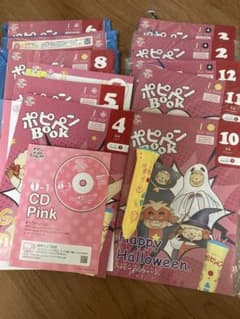 ポピー　英語教材　レベル1のサムネイル