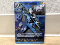ウルトラマンカードゲーム　リミテッドパック　ウルトラマンギンガ　SP ウルトラマンカードゲーム リミテッドパック01 ウルトラマンギンガ SP