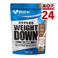 ダイエットプロテインのサムネイル