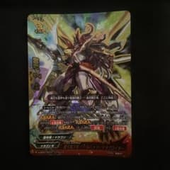 バディファイト 轟天覇王 バールバッツ・ドラグロイヤー シークレットのサムネイル
