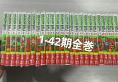 ドラゴンボール 香港限定 全巻 キラカード付き 初版 - メルカリ