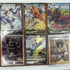 【まとめ売り】アルセウス アルセウスV：『Pokémon LEGENDS アルセウス』 まとめ売り 引退品