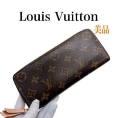 ルイヴィトン M61298 モノグラム ポルトフォイユクレマンス 長財布 美