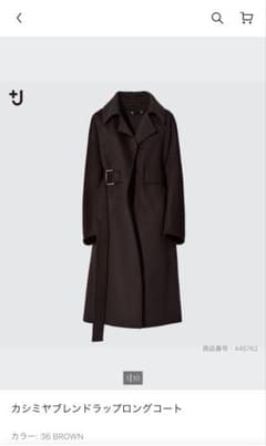 UNIQLO +J カシミヤブレンドラップロングコート - メルカリ