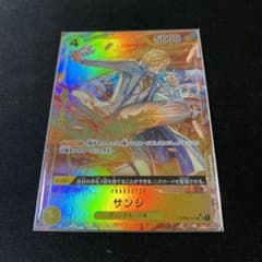 サンジ sr パラレルのサムネイル
