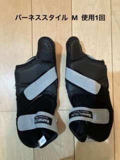 バーネススタイル M シューズ　使用1回のサムネイル