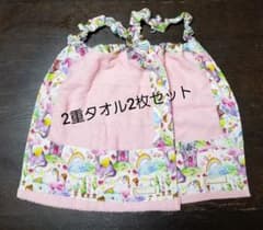 タオルエプロン/お食事エプロン/セット販売のサムネイル