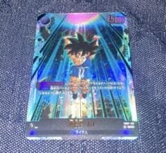 ドラゴンボールカード　孫悟空GT 神龍への願いのサムネイル