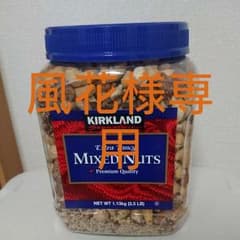 コストコミックスナッツ マカダミアナッツ入りのサムネイル