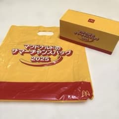 マクドナルド サマーチャンスバッグ 2025 セット(※商品無料券なし)のサムネイル