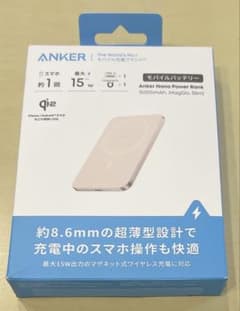 Anker Nano Power Bank 5000mAh MagGoのサムネイル