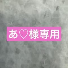 あ♡様専用 新品未使用 ルシルヴェール2本入1箱のサムネイル