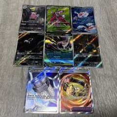 シ*˚様 ポケモンカード アビスアイ 8枚セット まとめ売りのサムネイル