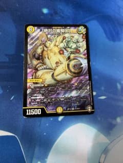 絶対の楯騎士 アブソリュートシールドナイト 1枚のサムネイル