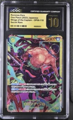 CGC10 ゾロ OP06-118 コミパラ 漫画レア　日本語版 PSA鑑定相当