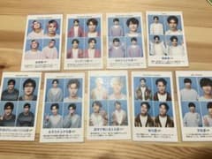 SnowMan tvガイド　証明写真のサムネイル