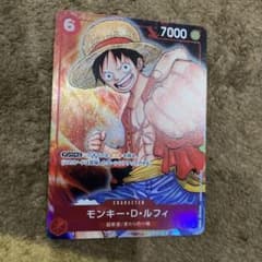 モンキー・D・ルフィ プロモーションパック Vol.1 P P-001 プロモ