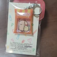 すみっこぐらし　キーホルダーのサムネイル