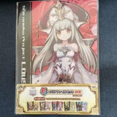 1番くじ景品　コースター&クリアファイルのサムネイル