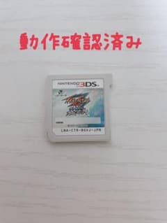 イナズマイレブンGO ギャラクシー ビックバンのサムネイル