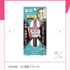 marumaru様のサムネイル