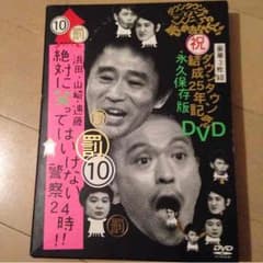 つばさ様専用のサムネイル