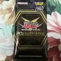 Vジャンプ 20th レジェンタリー コレクションのサムネイル